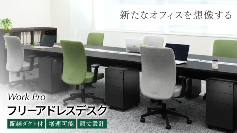 パソコンデスク、机　送料8600円込み Amazon.co.jp: LOOKIT フリーアドレスデスク 8人用 幅5600×奥行1400×高